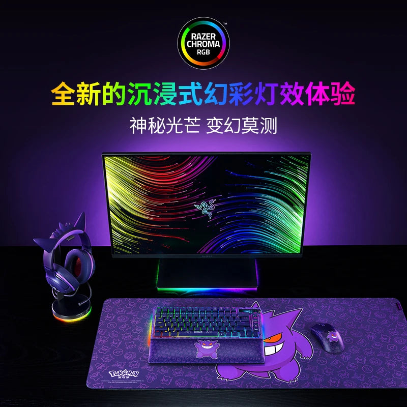 Gengar-Themed Wired USB Gaming Headset with Microphone for E-Sports Enthusiasts
