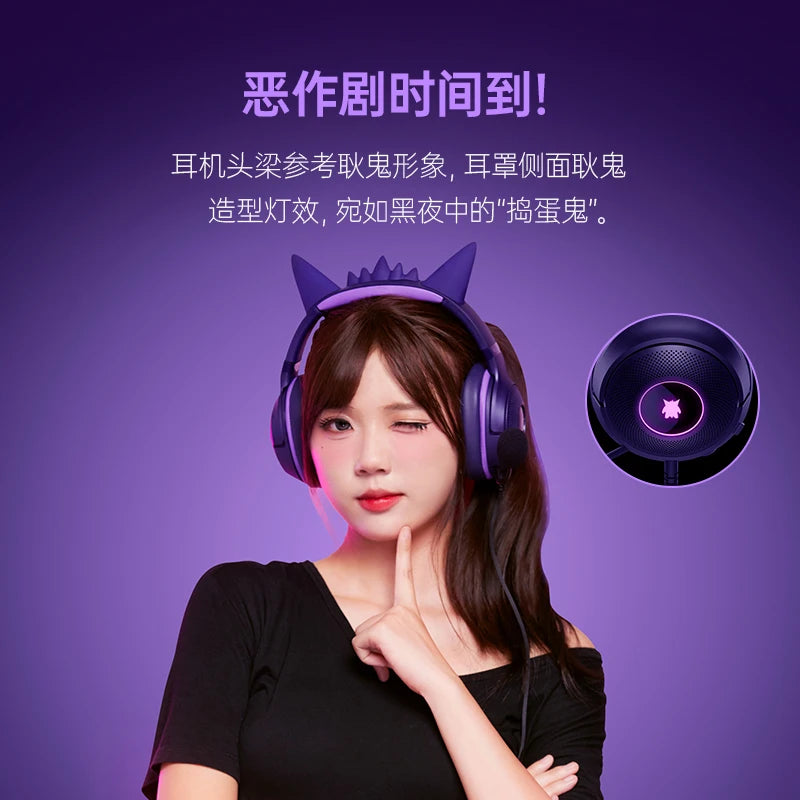 Gengar-Themed Wired USB Gaming Headset with Microphone for E-Sports Enthusiasts