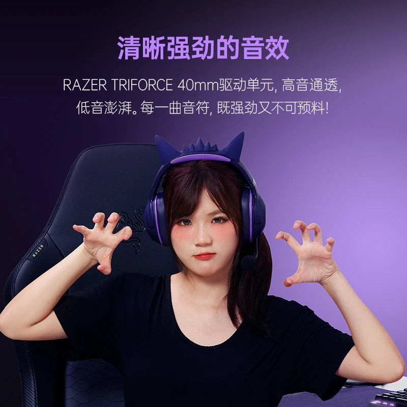 Gengar-Themed Wired USB Gaming Headset with Microphone for E-Sports Enthusiasts