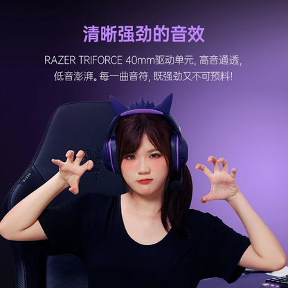 Gengar-Themed Wired USB Gaming Headset with Microphone for E-Sports Enthusiasts