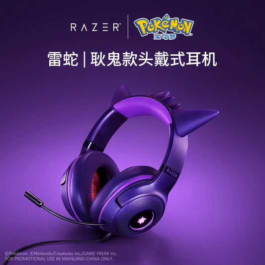 Gengar-Themed Wired USB Gaming Headset with Microphone for E-Sports Enthusiasts